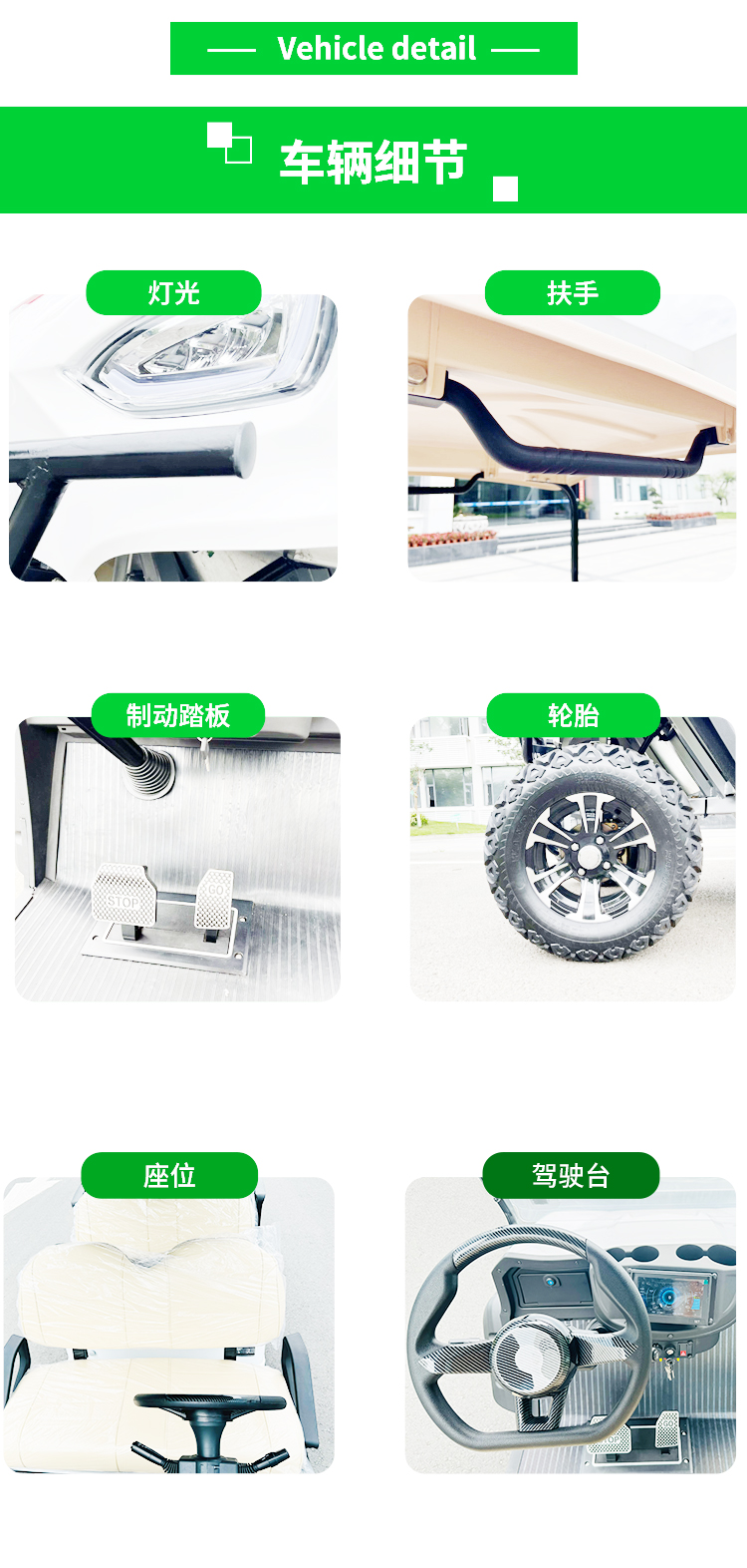 專業(yè)電動(dòng)巡邏車廠家,電動(dòng)觀光車制造商