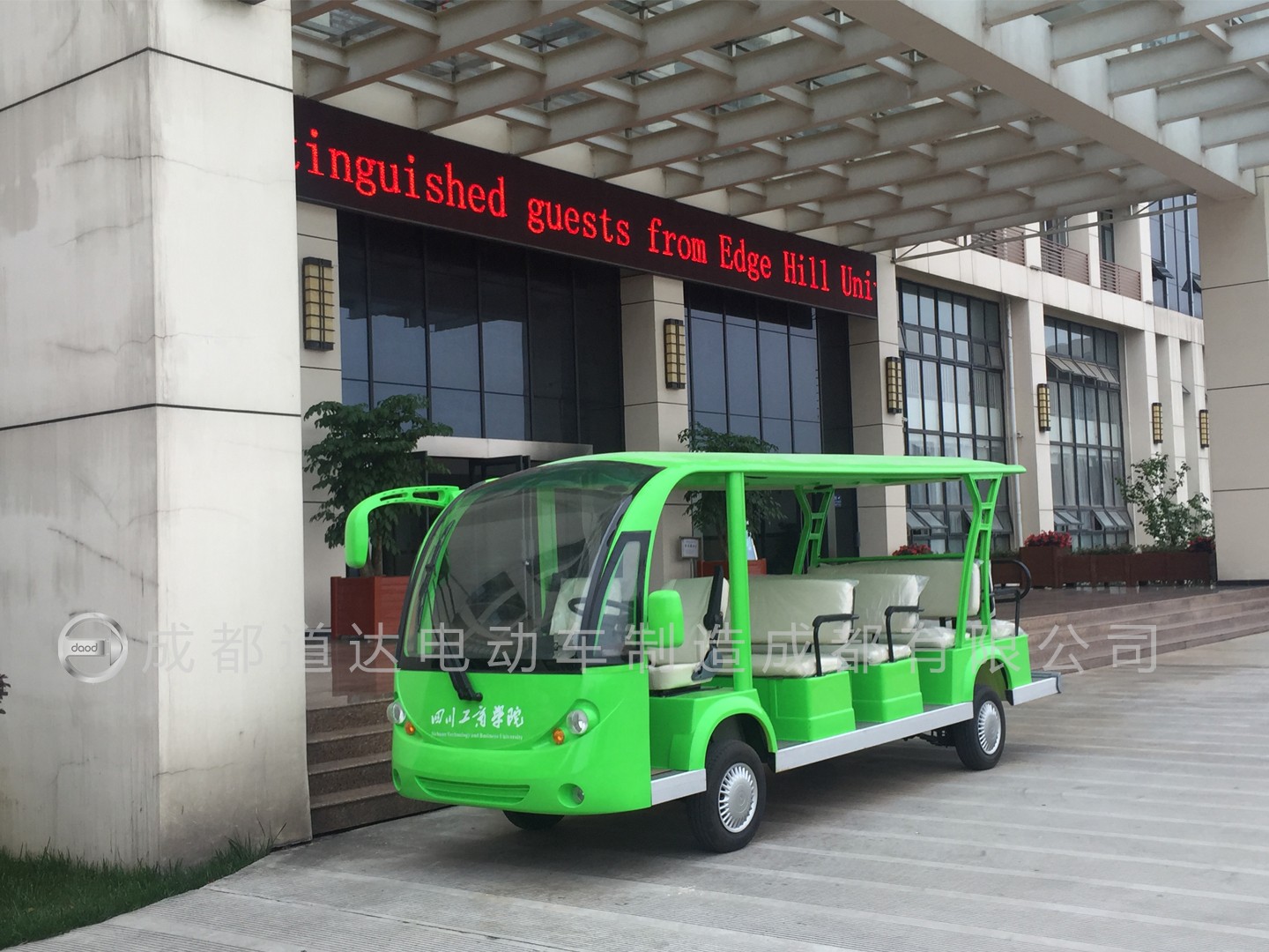 專業(yè)電動巡邏車、電動觀光車制造商