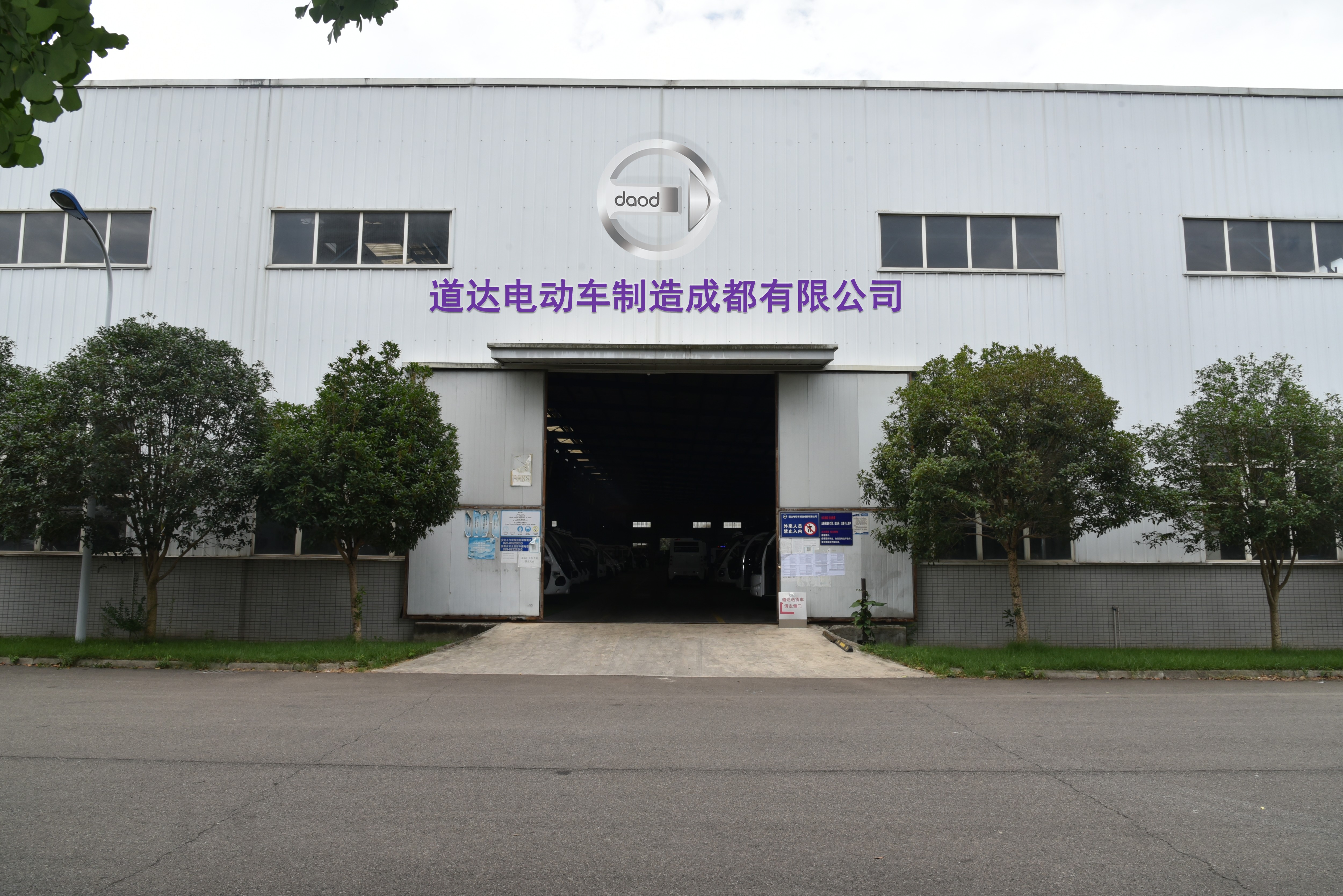 專業(yè)電動(dòng)巡邏車、電動(dòng)觀光車制造商