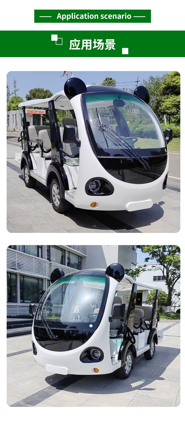 專業(yè)電動(dòng)巡邏車(chē)廠家,電動(dòng)觀光車(chē)制造商