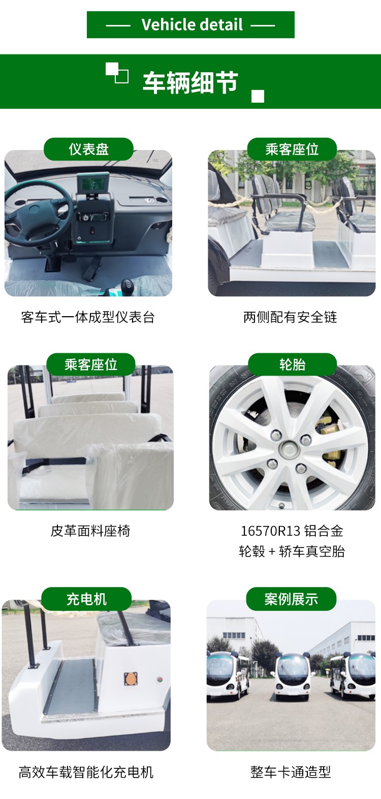 專業(yè)電動(dòng)巡邏車(chē)廠家,電動(dòng)觀光車(chē)制造商