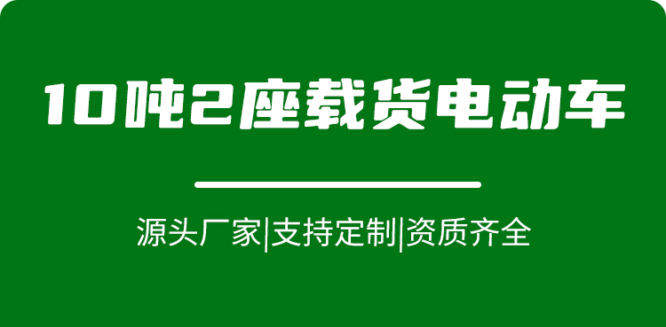 專(zhuān)業(yè)電動(dòng)巡邏車(chē)廠(chǎng)家,電動(dòng)觀(guān)光車(chē)制造商