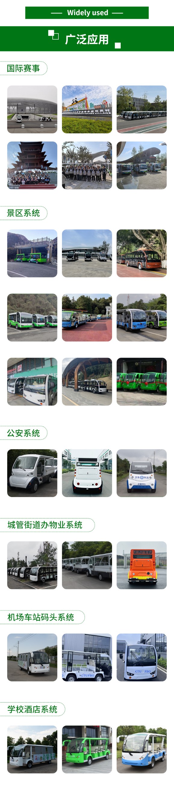 專(zhuān)業(yè)電動(dòng)巡邏車(chē)廠(chǎng)家,電動(dòng)觀(guān)光車(chē)制造商
