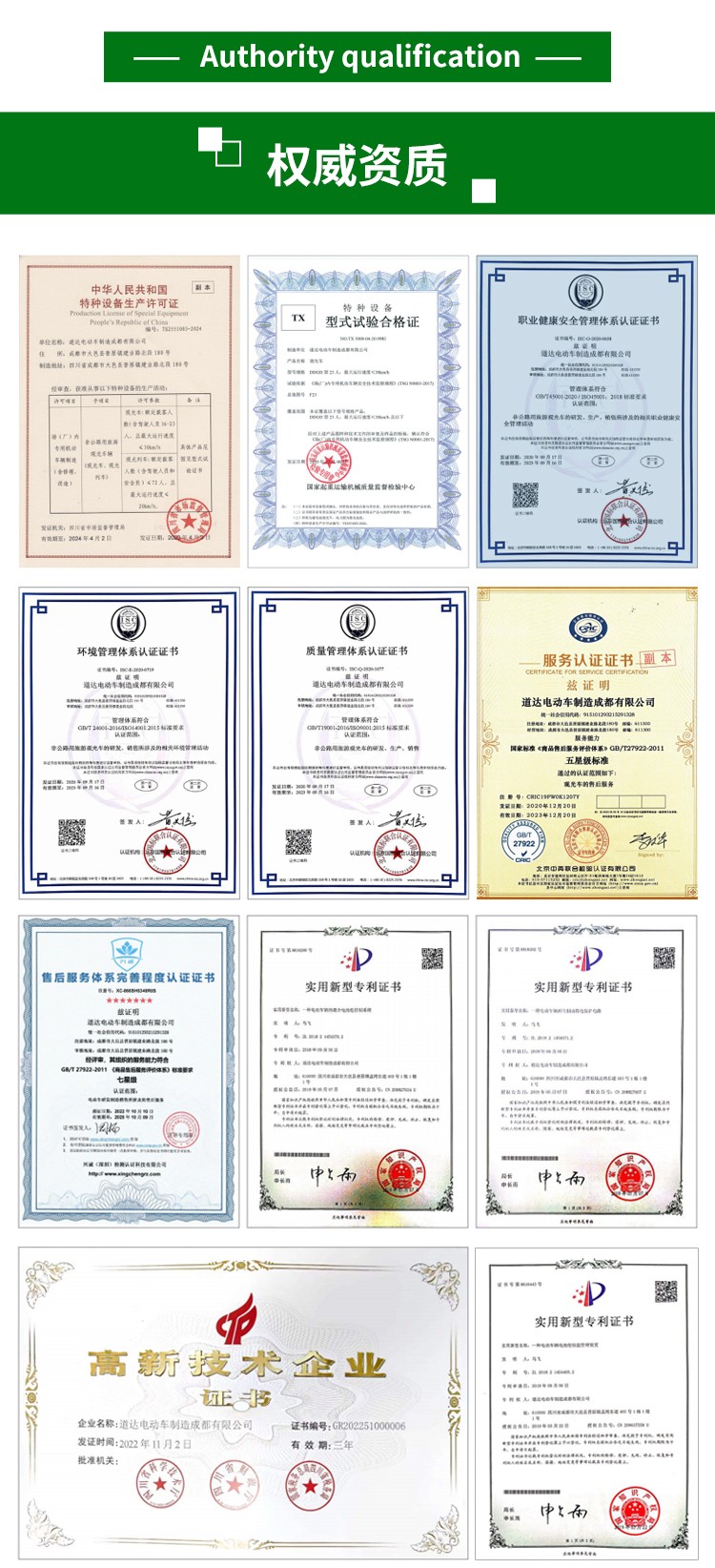 專(zhuān)業(yè)電動(dòng)巡邏車(chē)廠(chǎng)家,電動(dòng)觀(guān)光車(chē)制造商