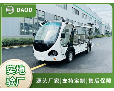 無人駕駛國寶熊貓車