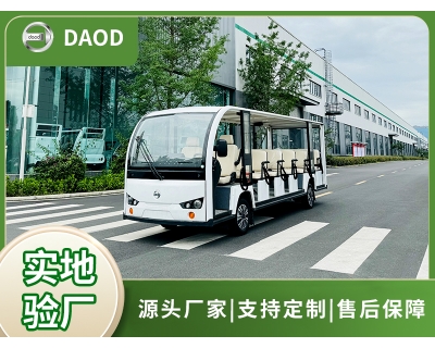 敞開(kāi)17座觀光車(可定制)