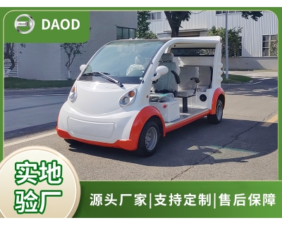 橙白色8座觀光車(可定制)