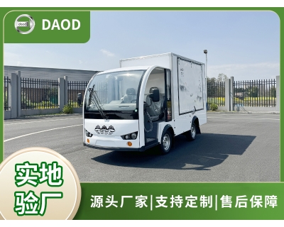 封閉3開門電動餐車