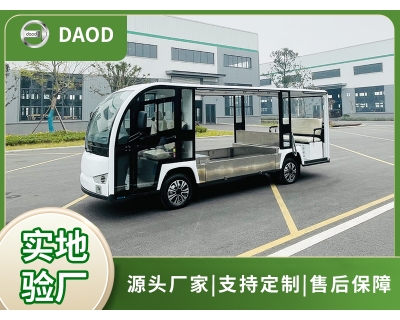 防爆改裝電動車