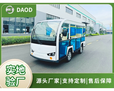 東盟博覽會展車8座定制觀光車