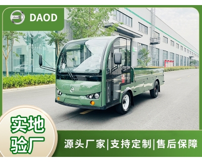 3噸2座載貨電動(dòng)車(可定制)