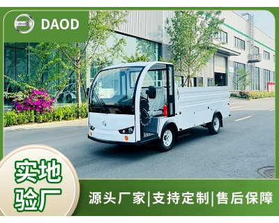 2座載貨電動車(高欄板公交座椅)