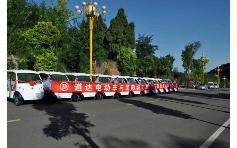 交車儀式