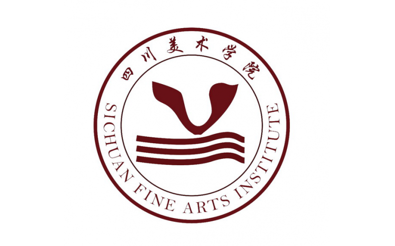 四川美術(shù)學(xué)院
