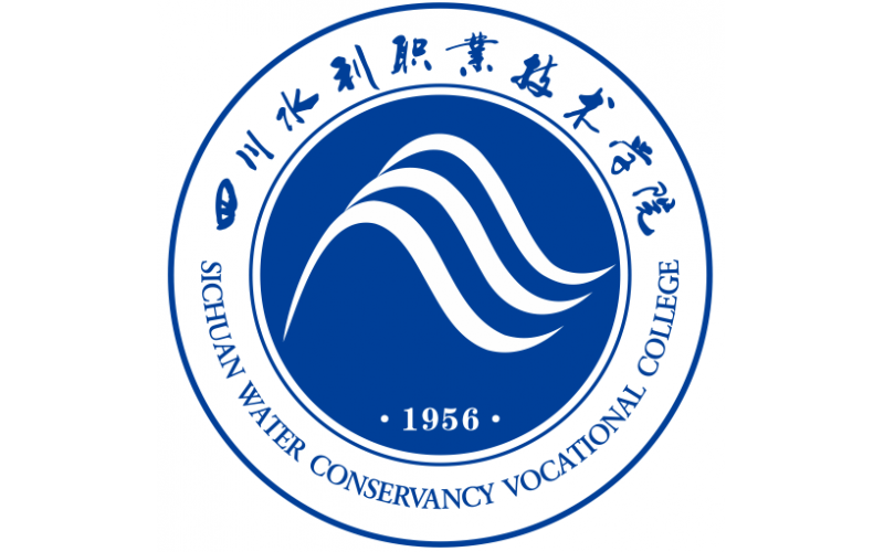 四川水利職業(yè)技術(shù)學(xué)院