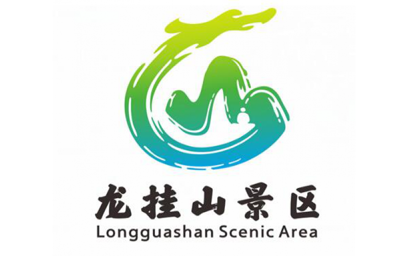 龍掛山風(fēng)景區(qū)