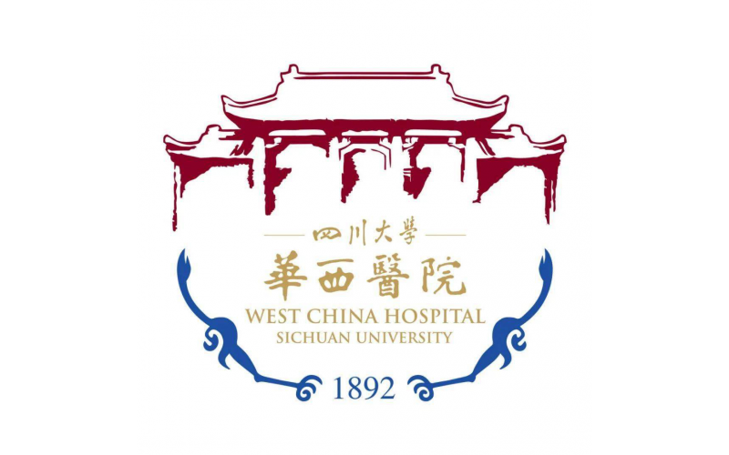 四川華西醫(yī)院
