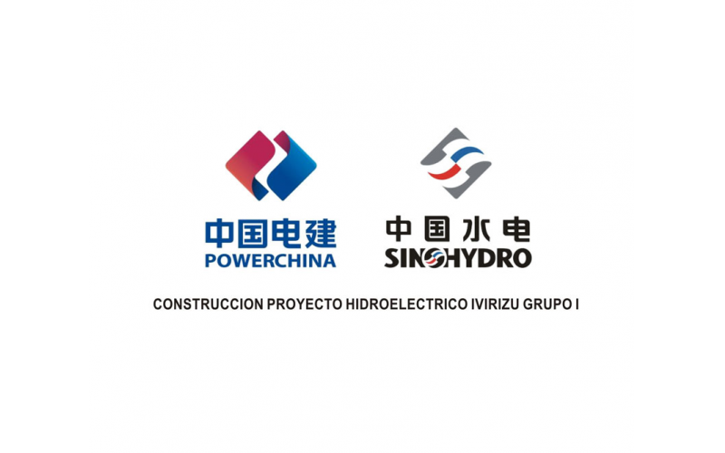 中國電建